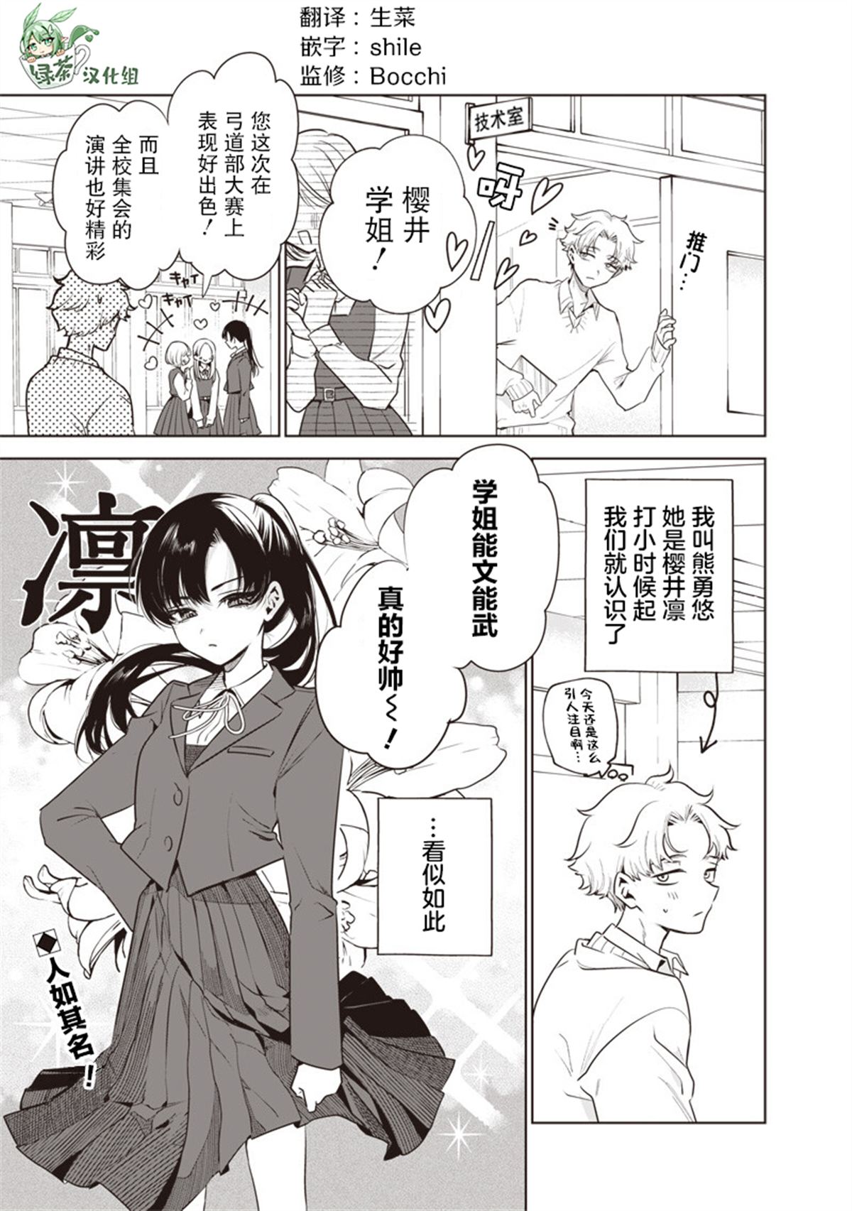 短篇0