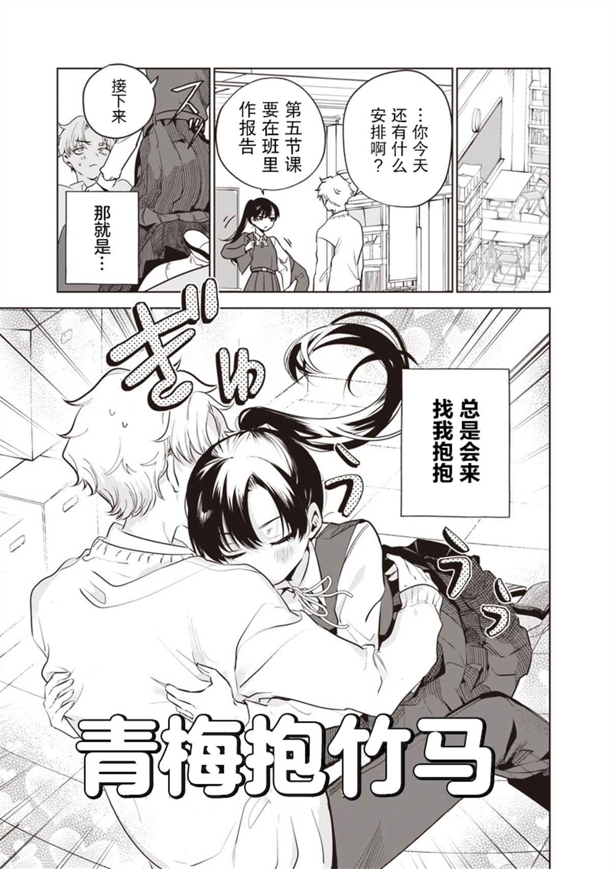 短篇2