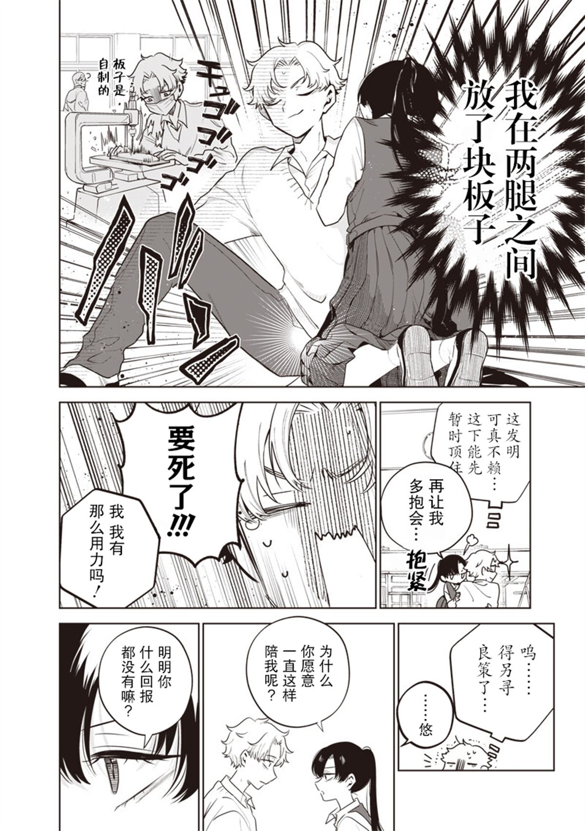 短篇7