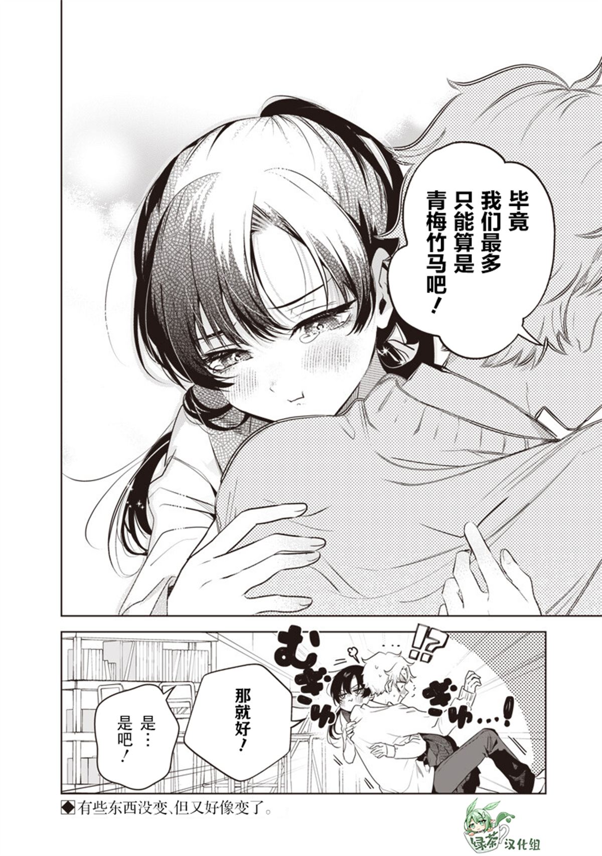 短篇9