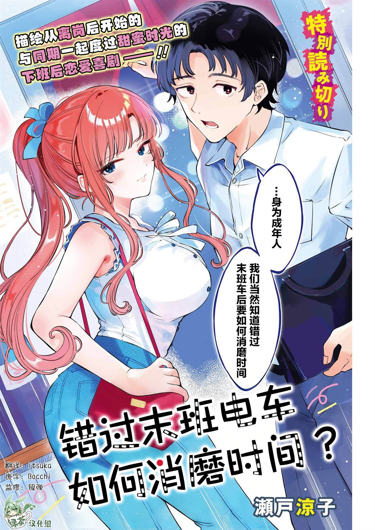 短篇1