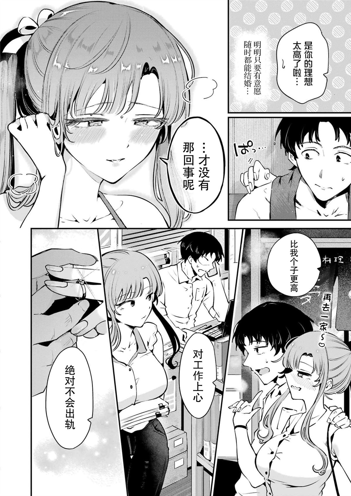 短篇12