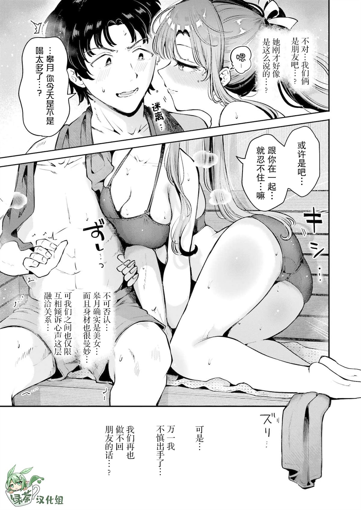 短篇15
