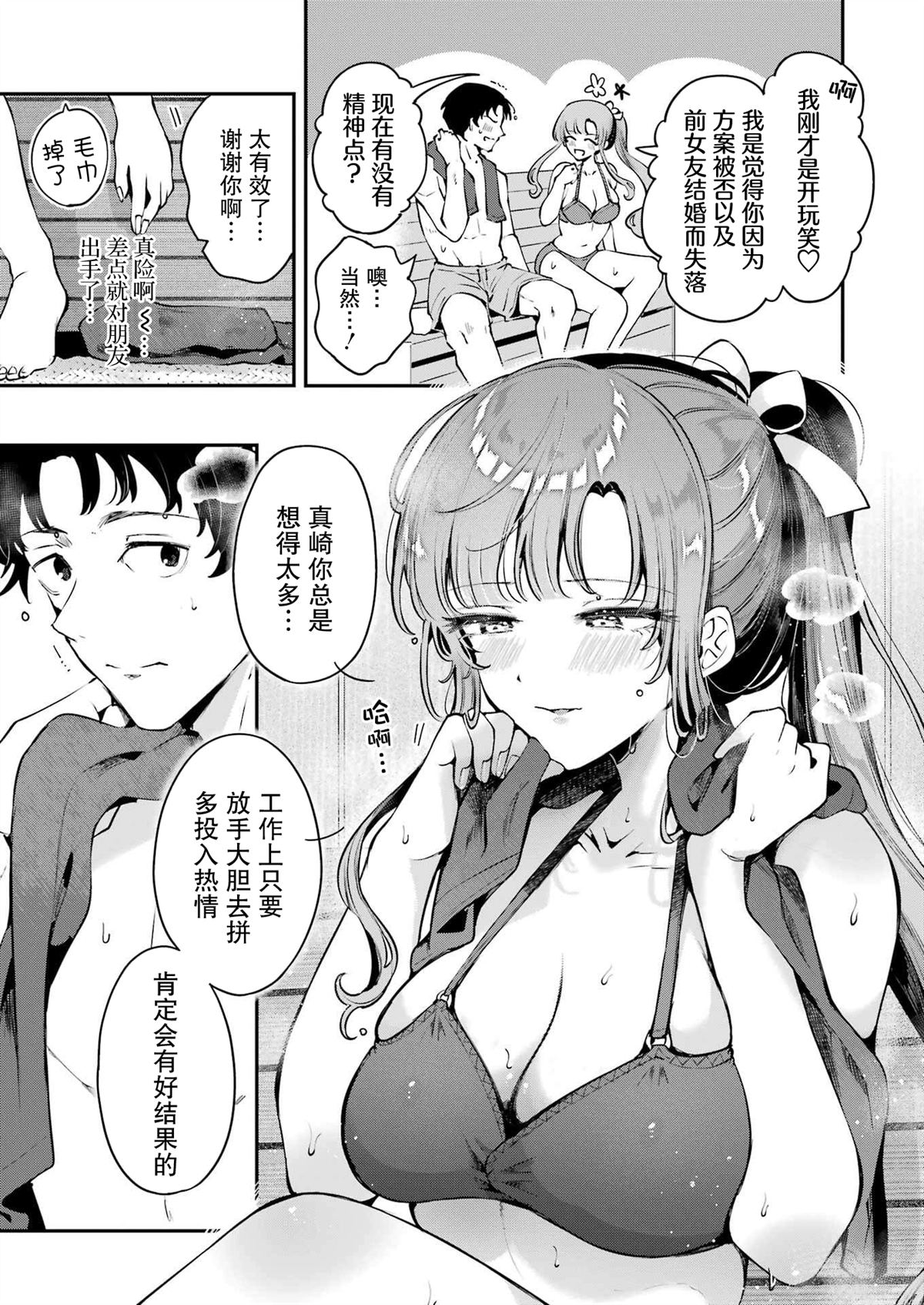 短篇19