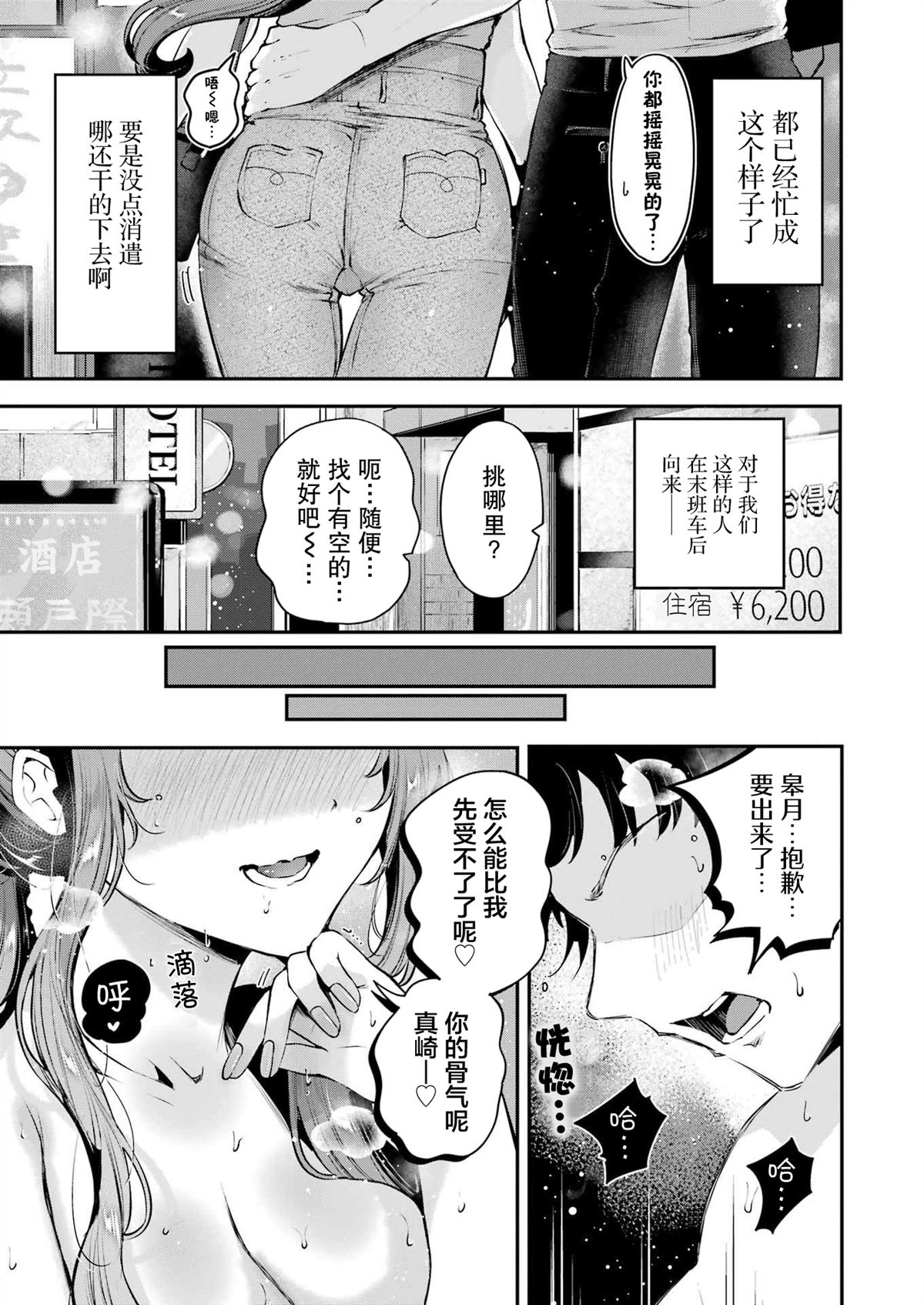 短篇2