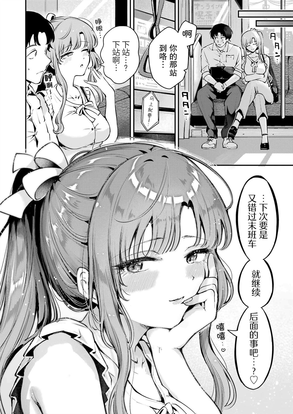 短篇24