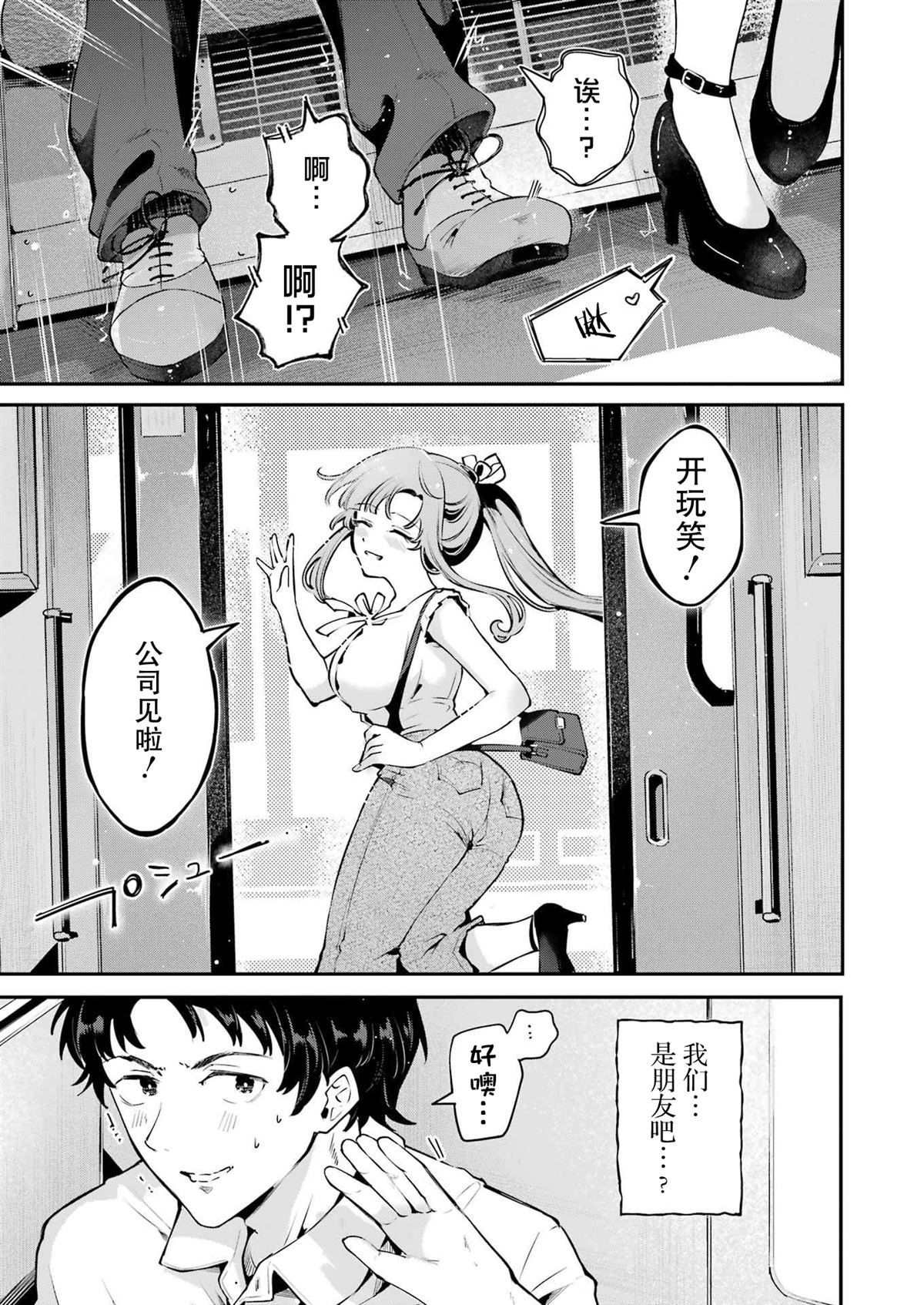 短篇25