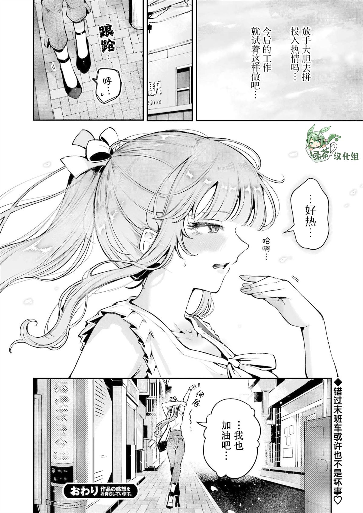 短篇26