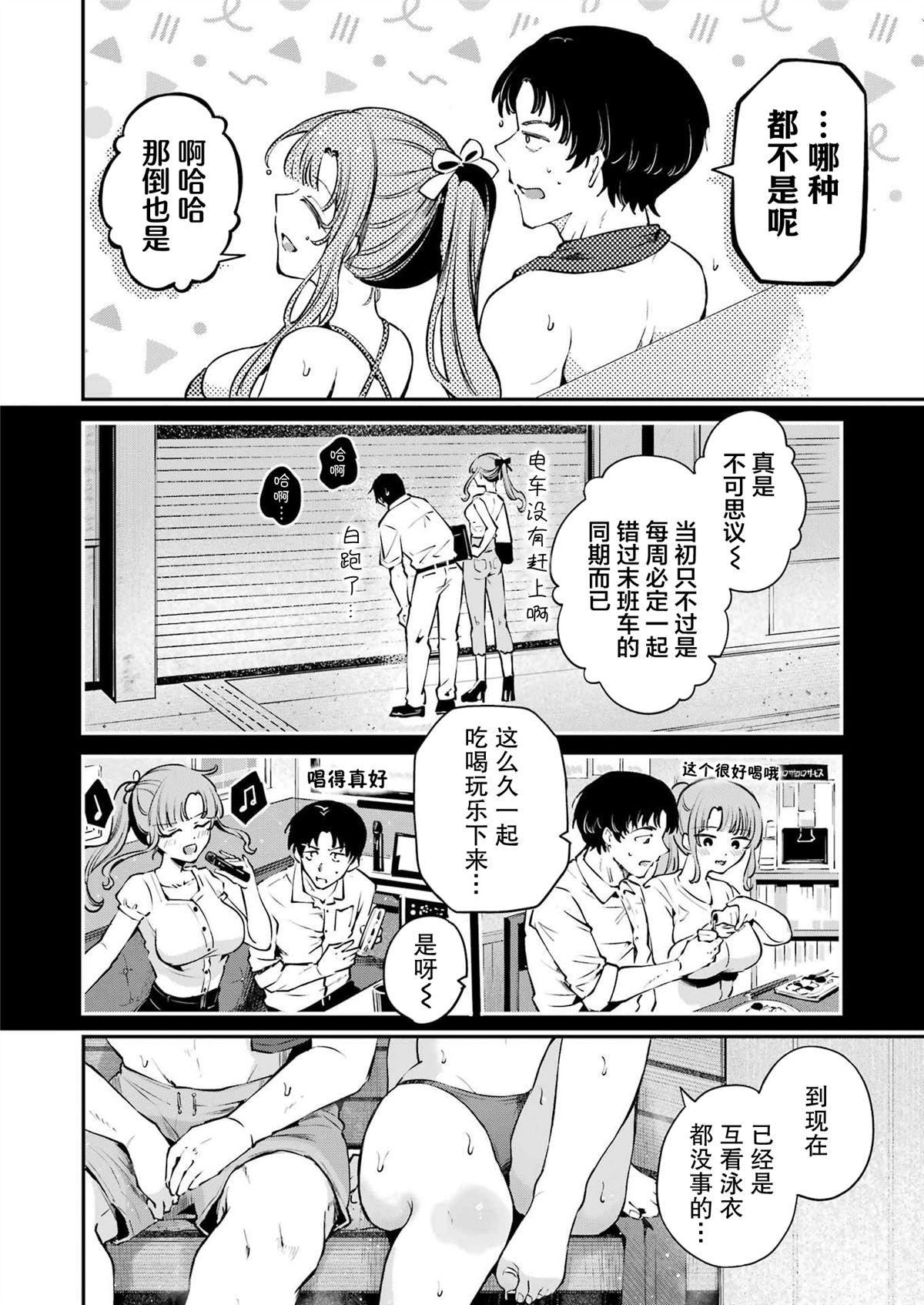 短篇6