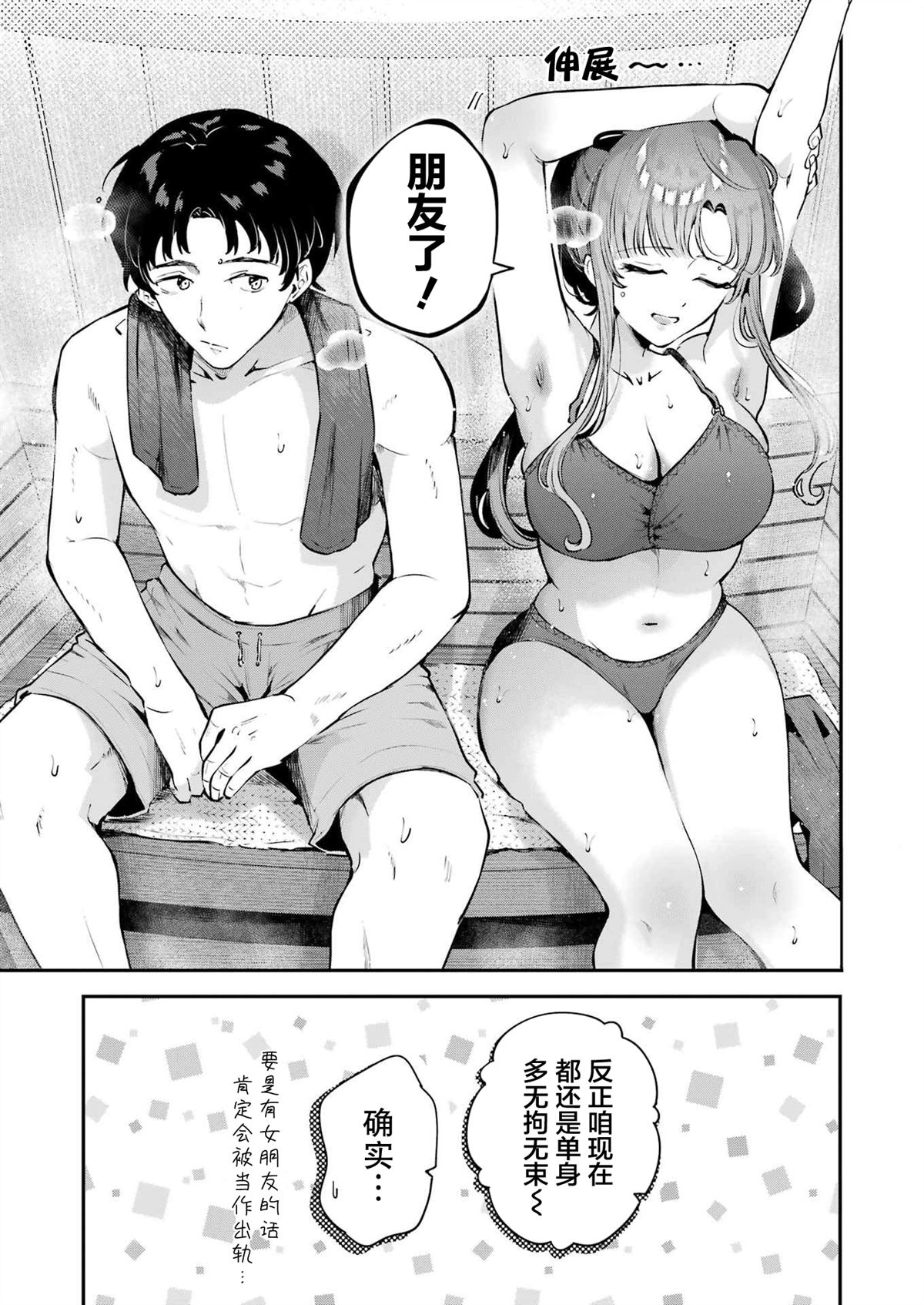 短篇7