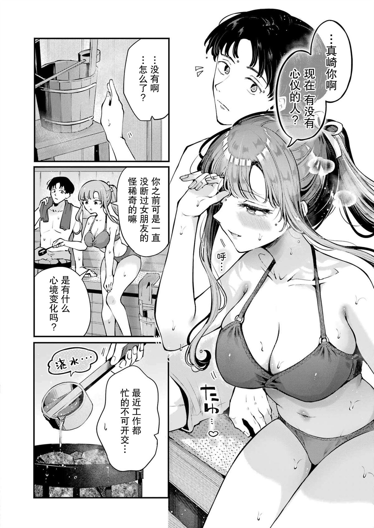 短篇8