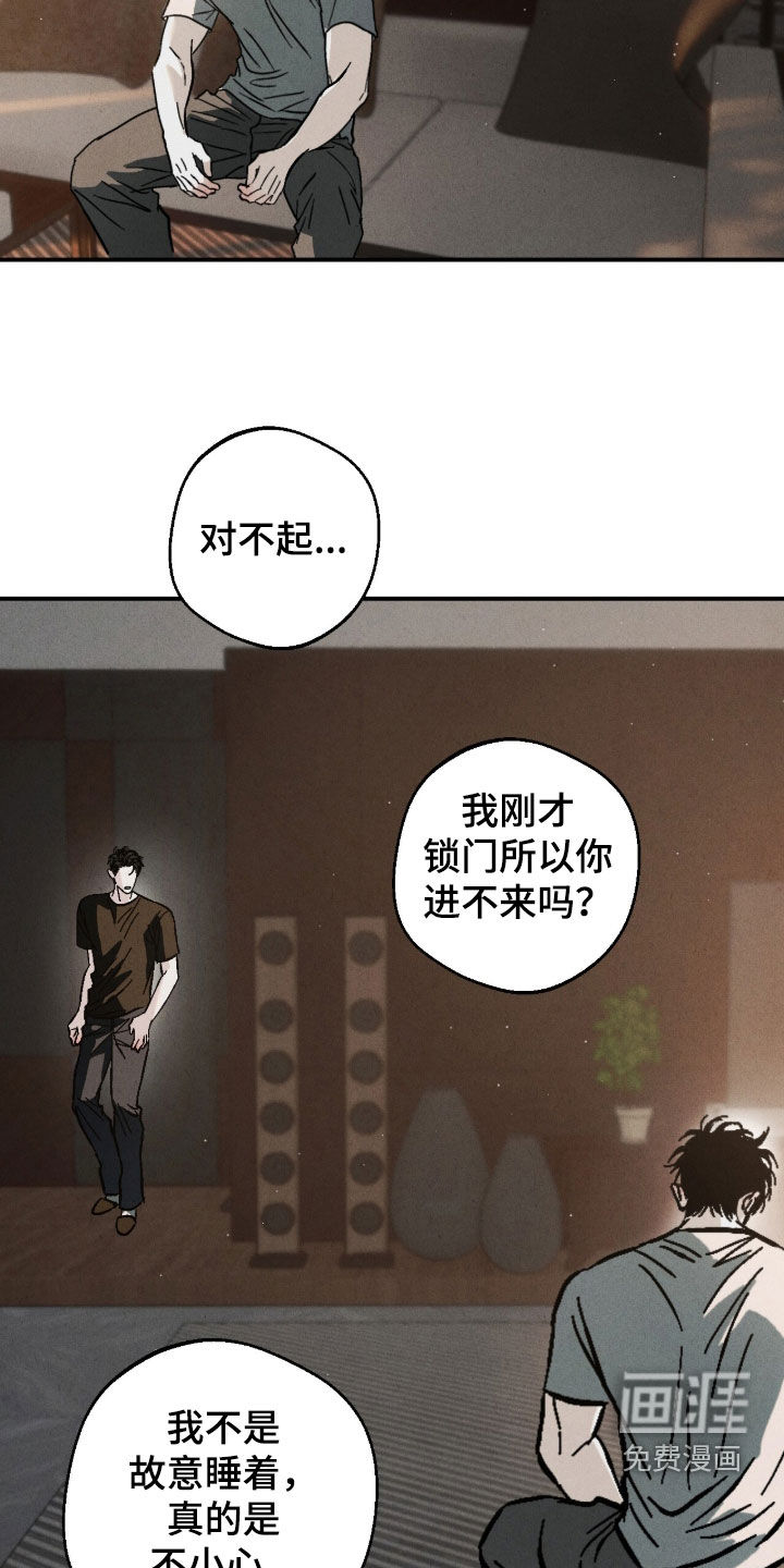 第20话1