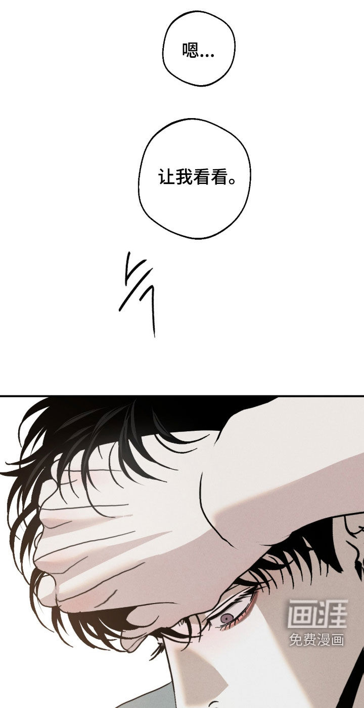 第20话10