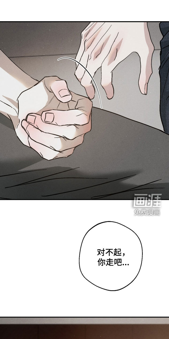 第20话16