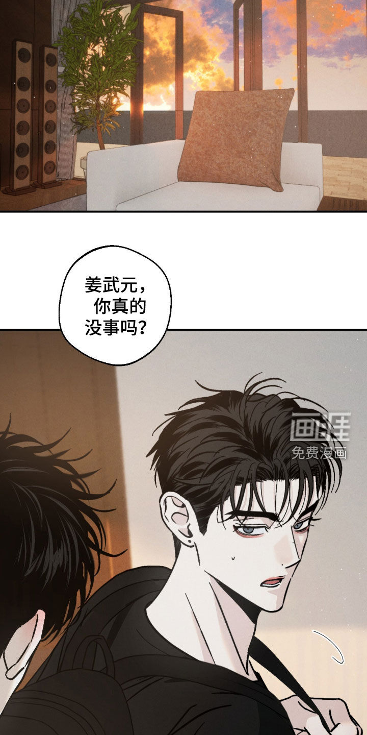 第20话18