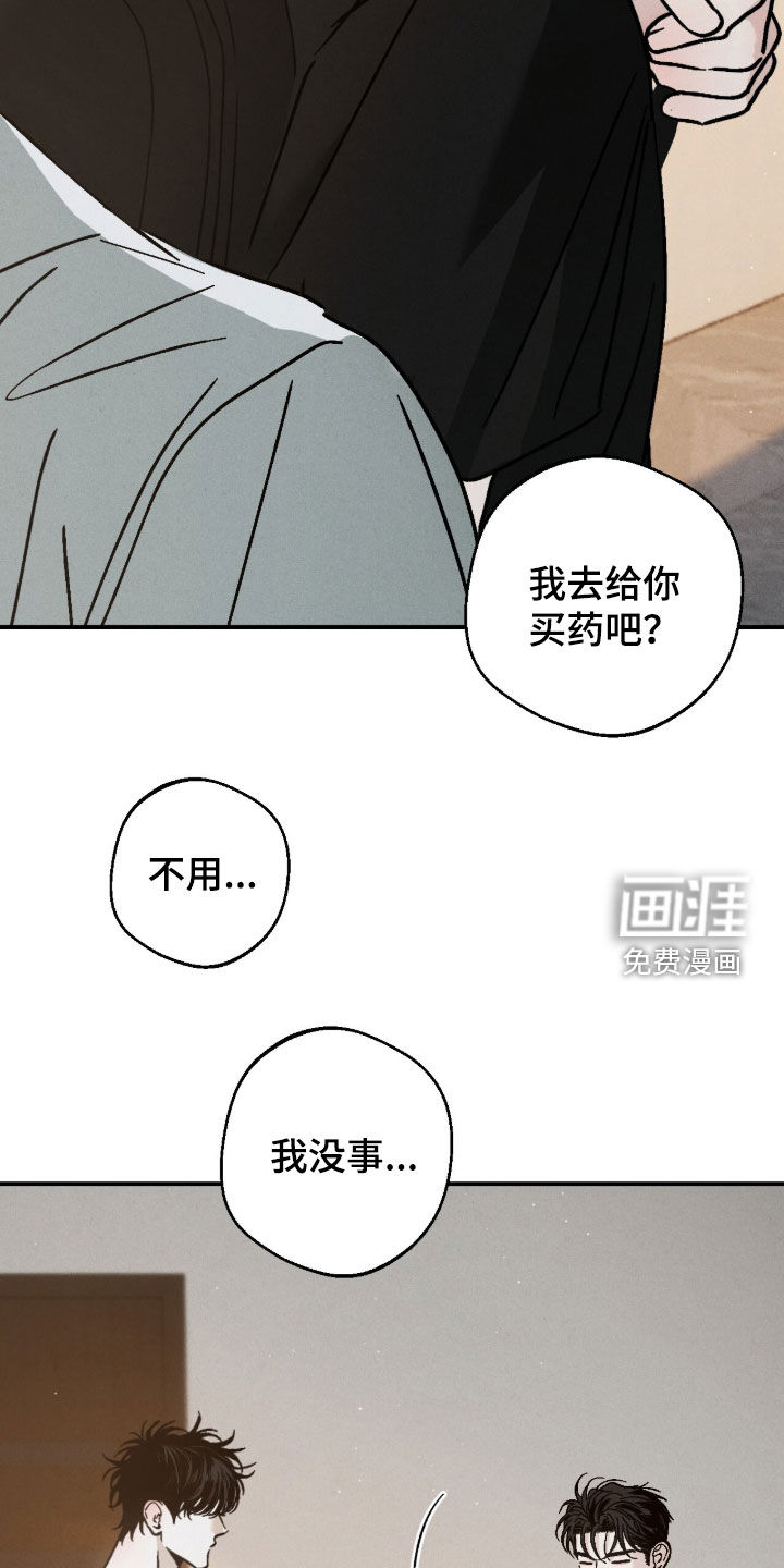 第20话19