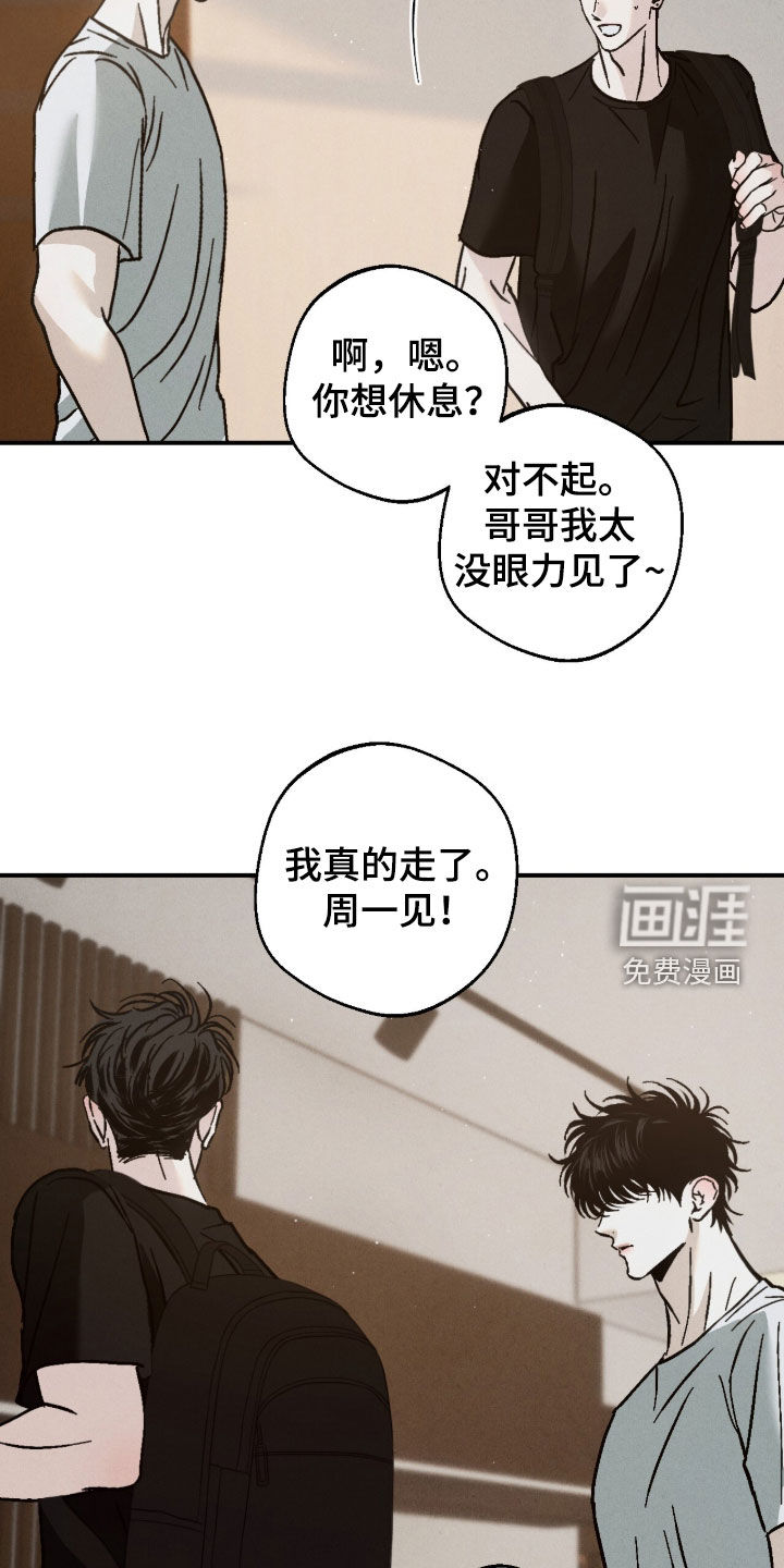 第20话20