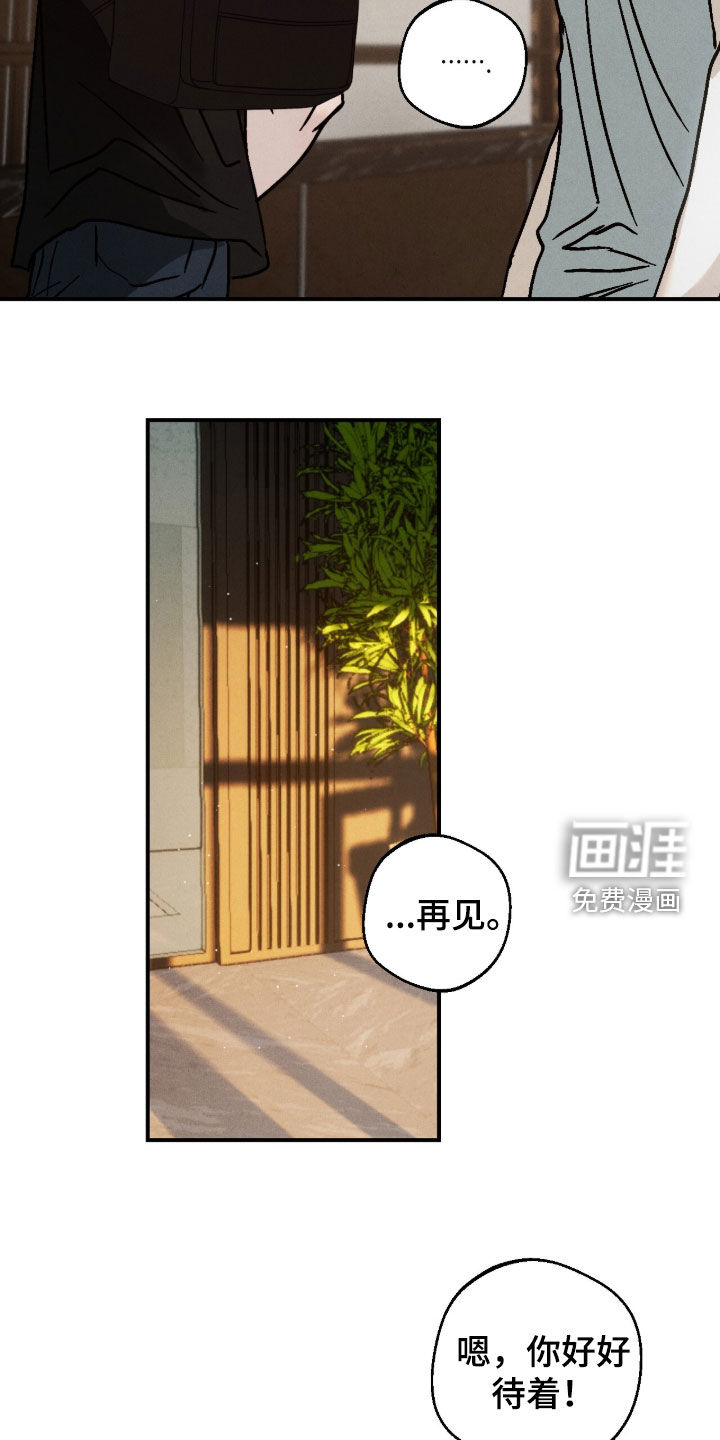 第20话21