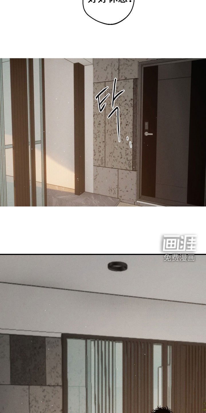 第20话23