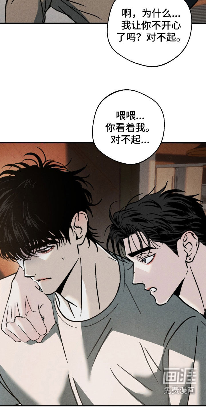 第20话7