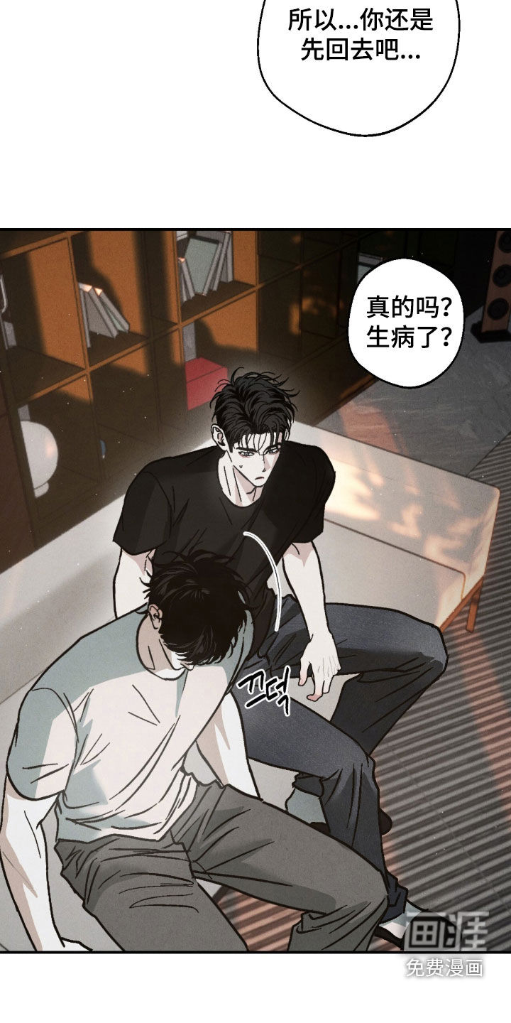 第20话9
