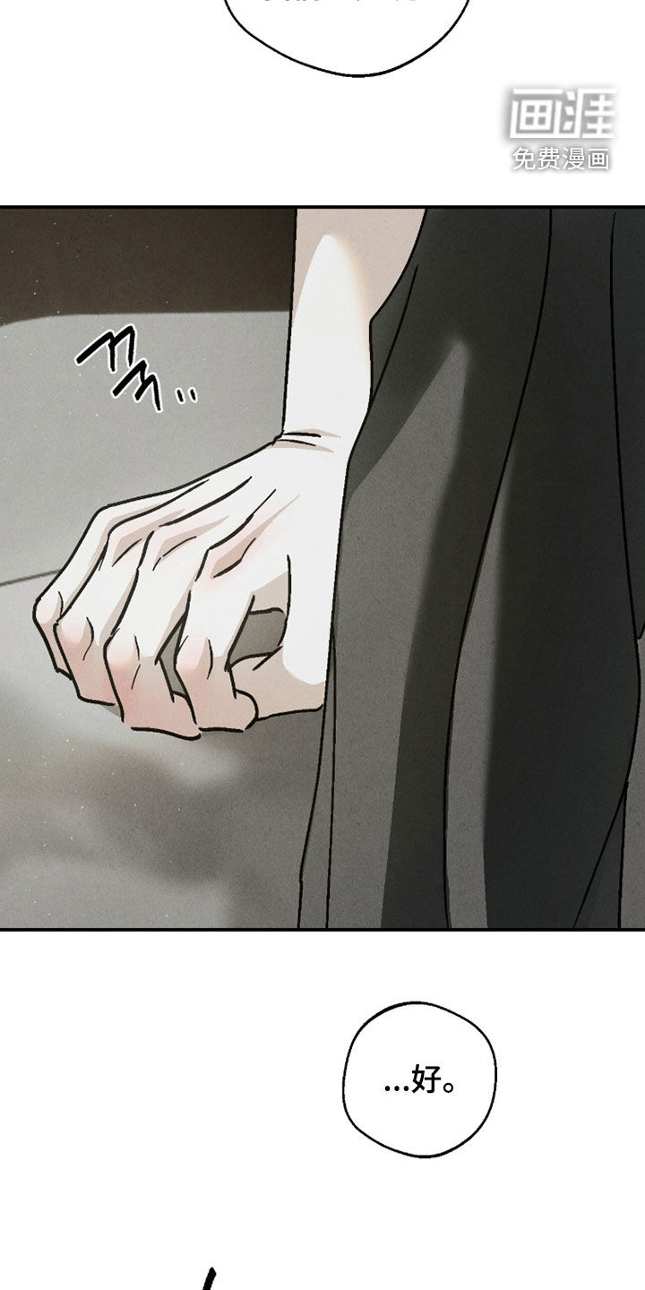 第18话1