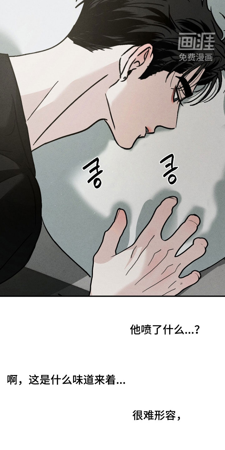 第18话10