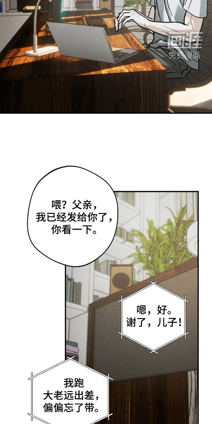 第18话12