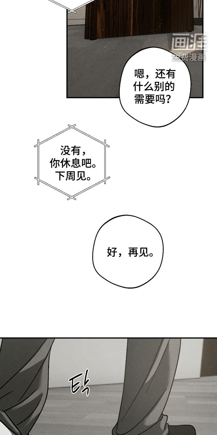 第18话13