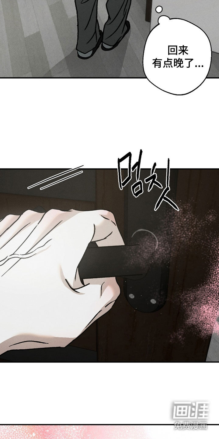 第18话16