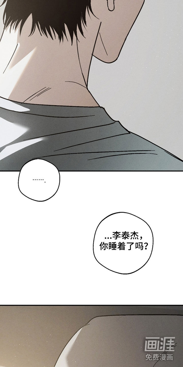 第18话22