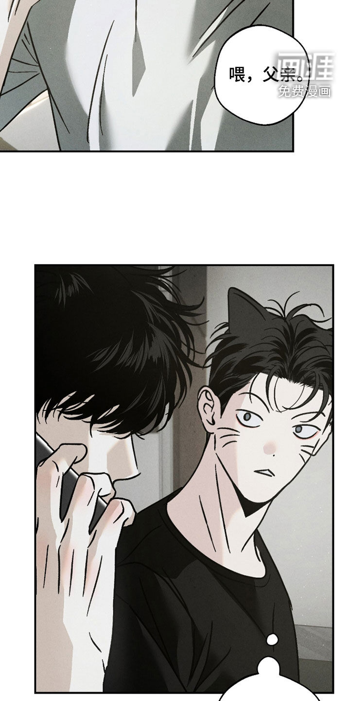 第18话3