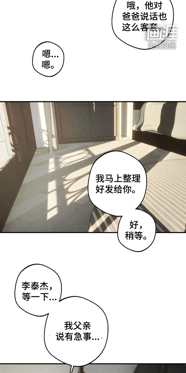 第18话4