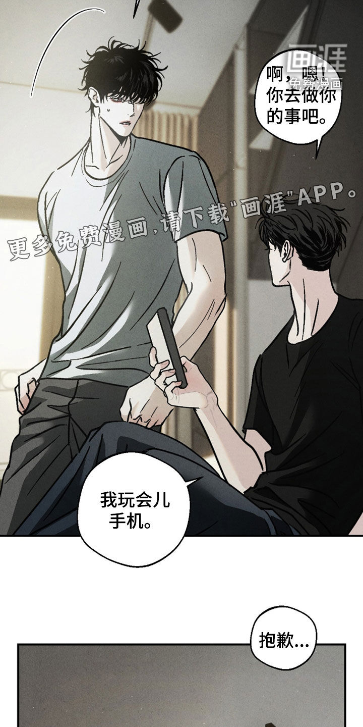第18话5