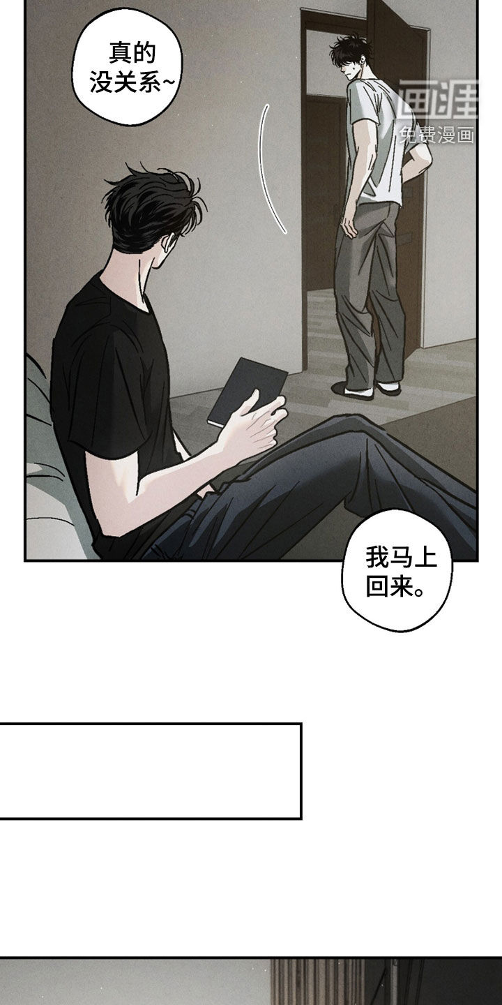 第18话6