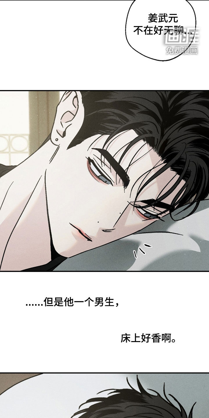 第18话9