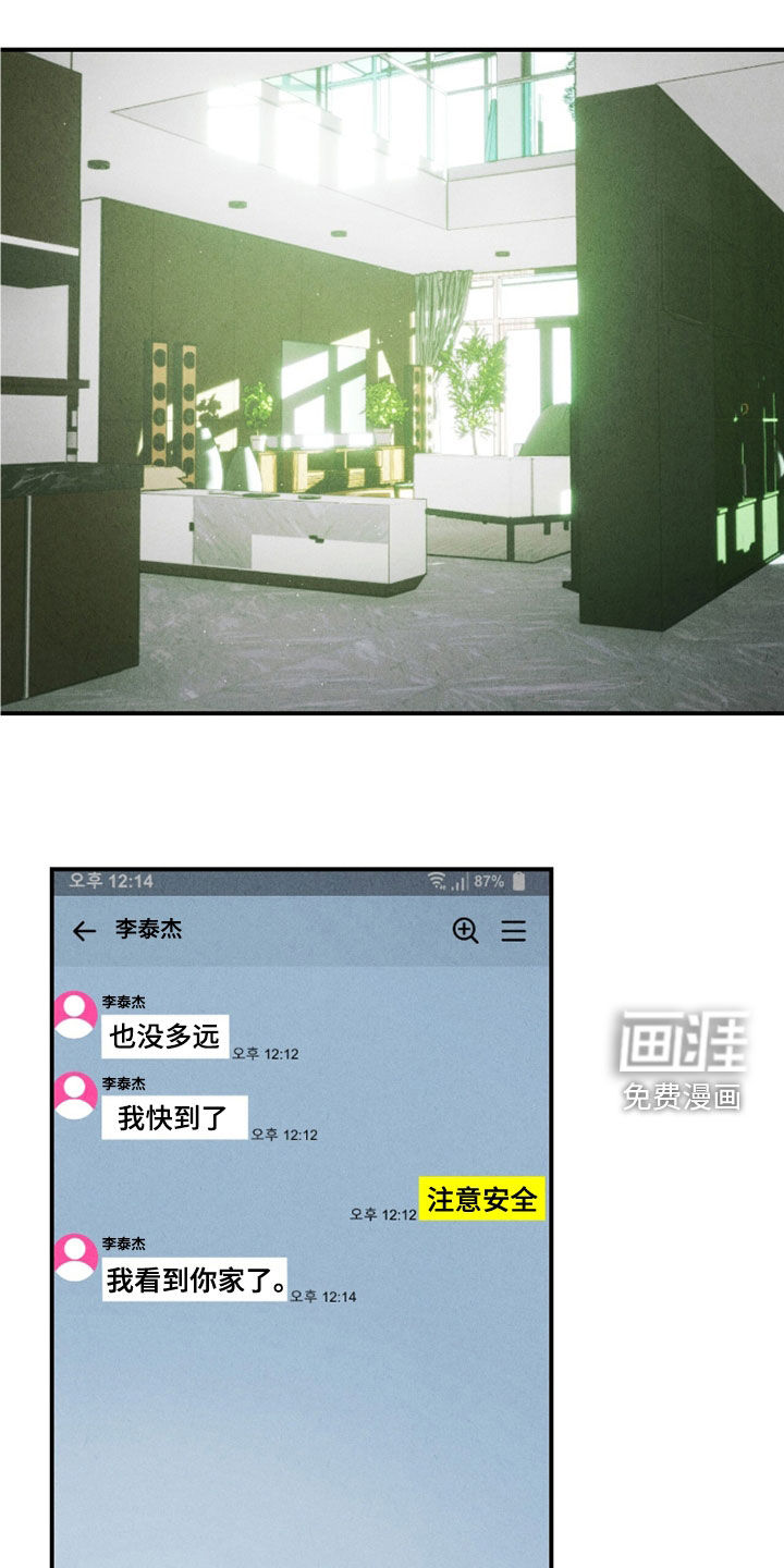 第17话0