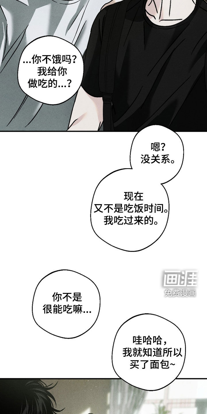 第17话12
