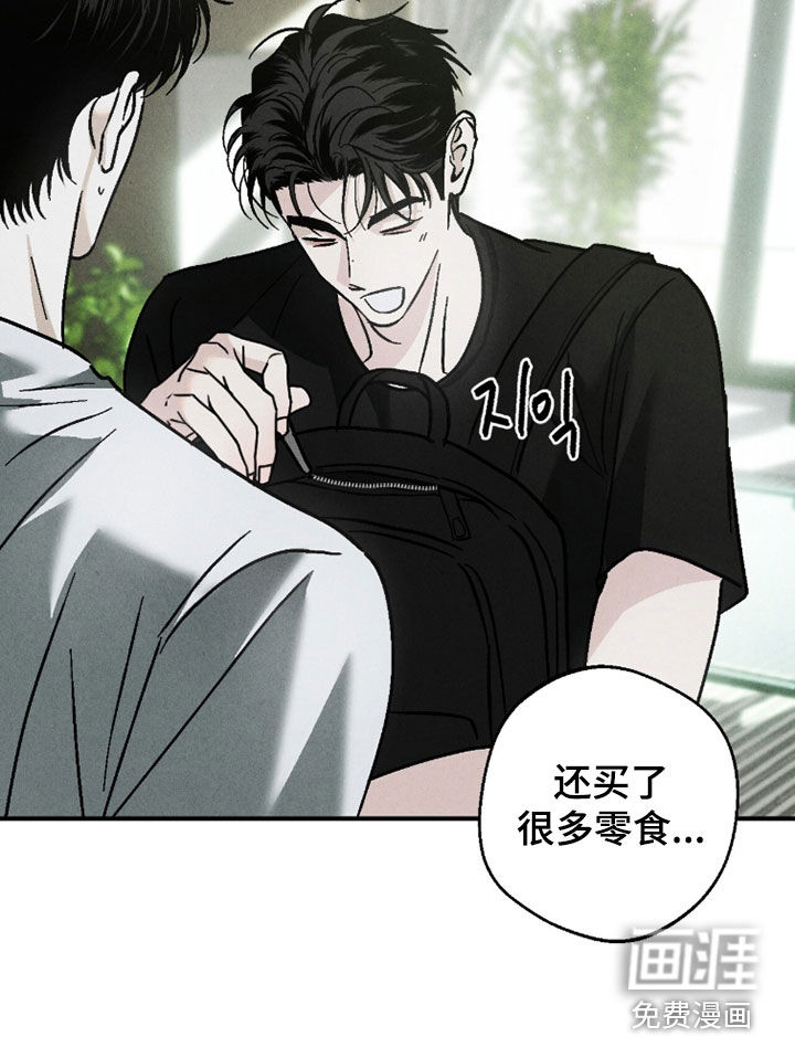 第17话13