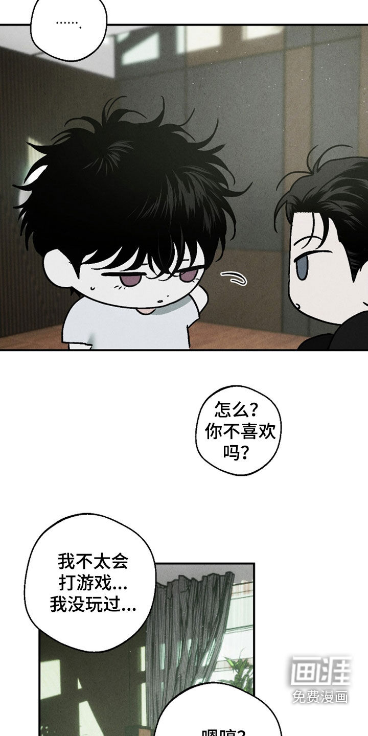 第17话15