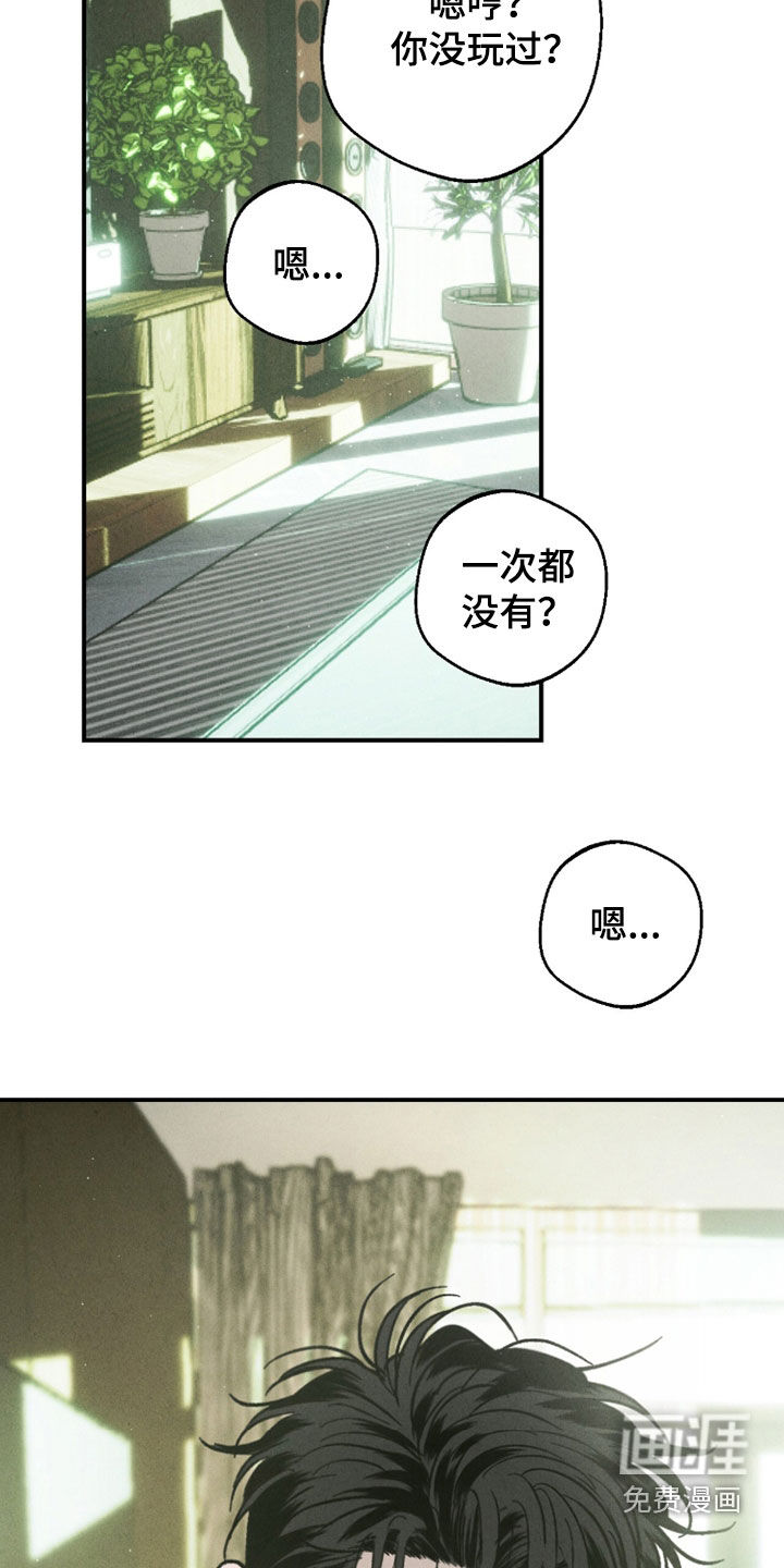 第17话16