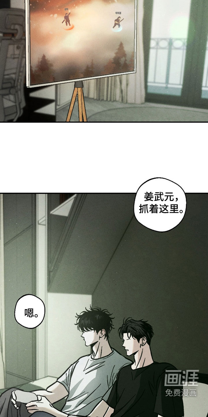 第17话18