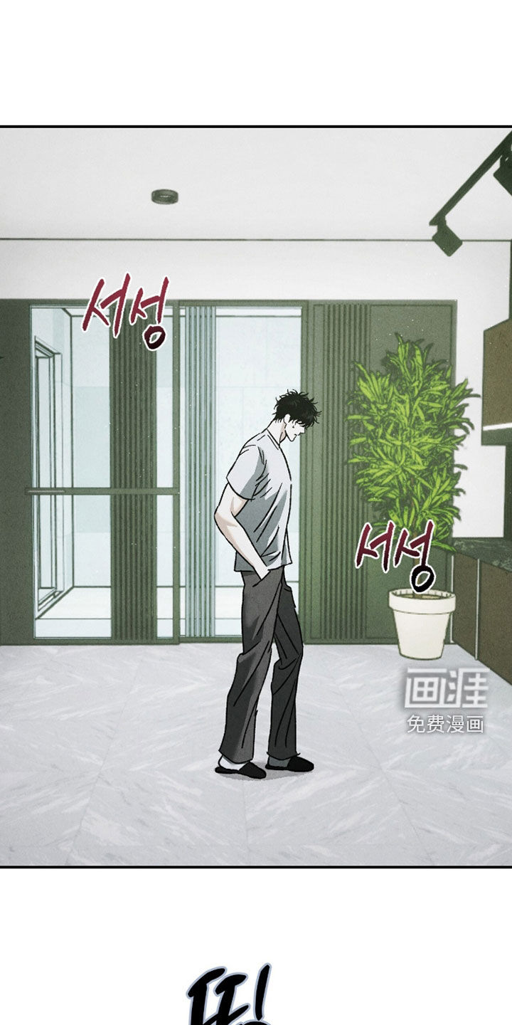 第17话2