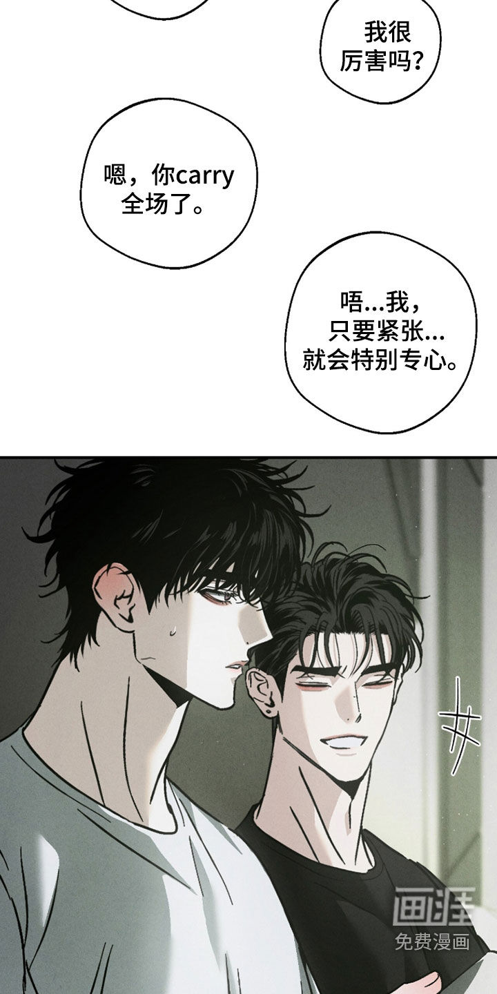 第17话22