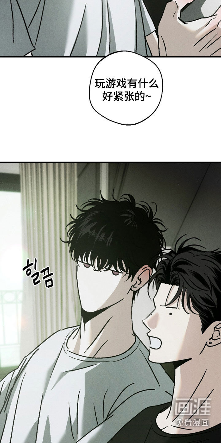 第17话23