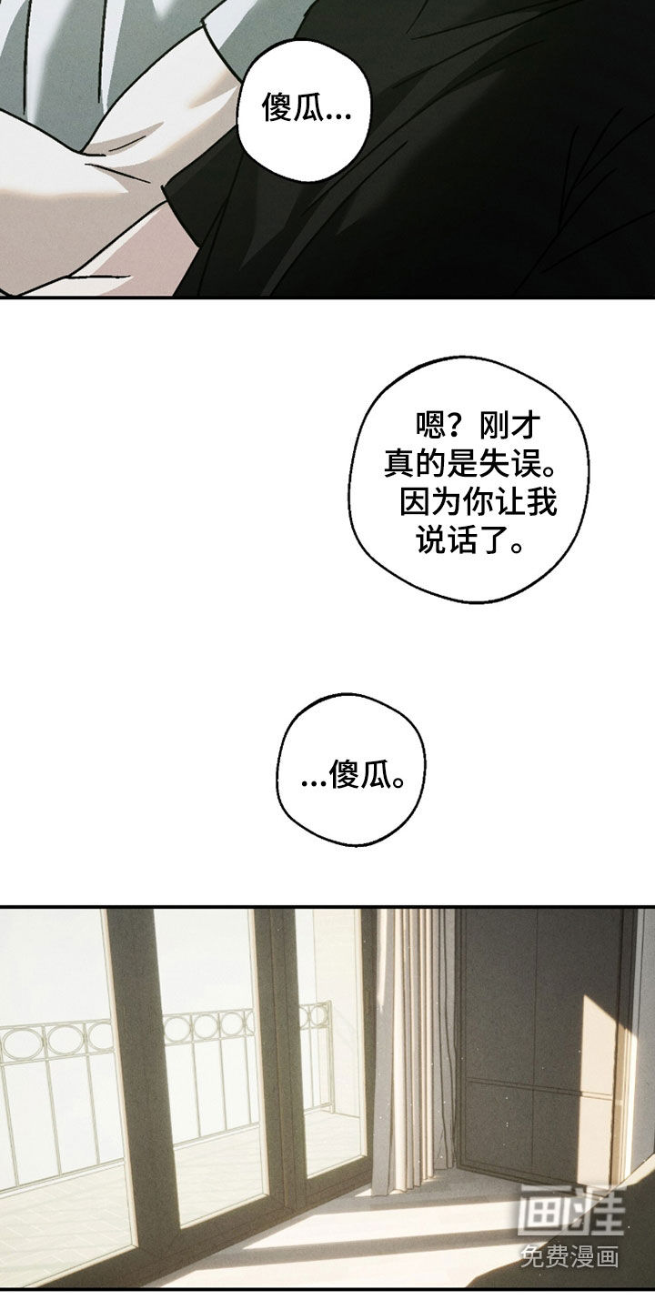 第17话24