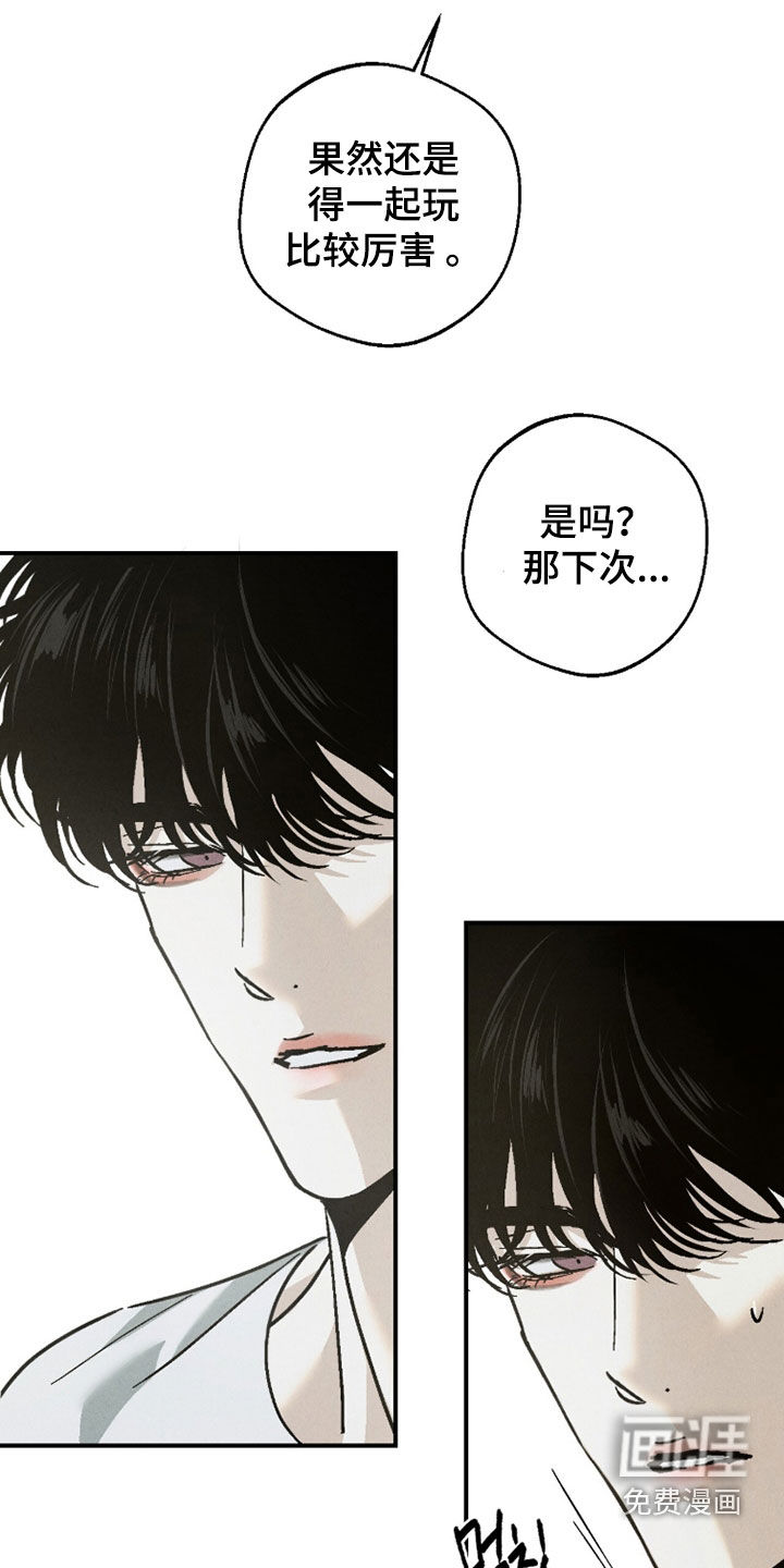 第17话26