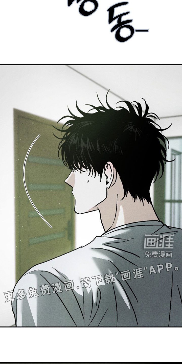 第17话3