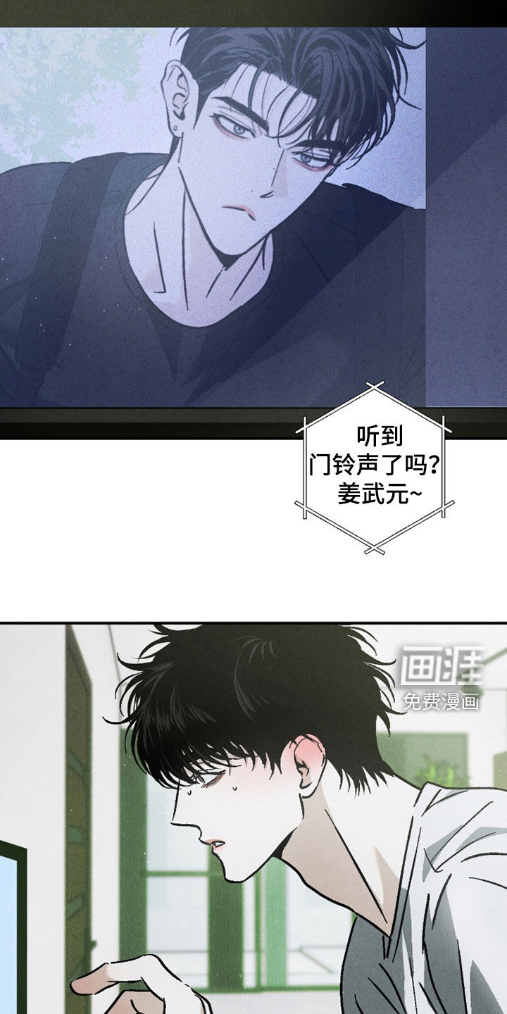 第17话4