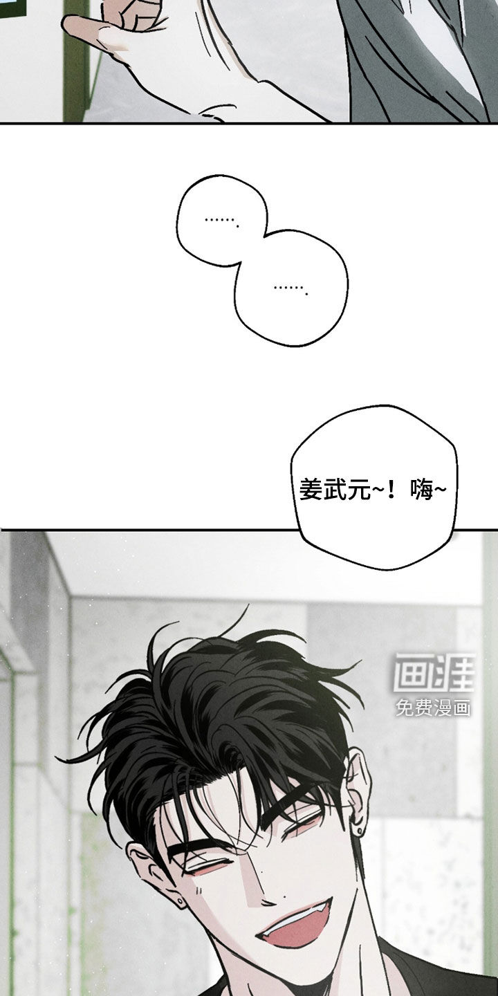 第17话5